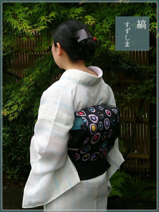 カジュアル「すずしま」