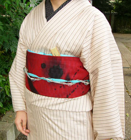 帯「斬(ざん)」